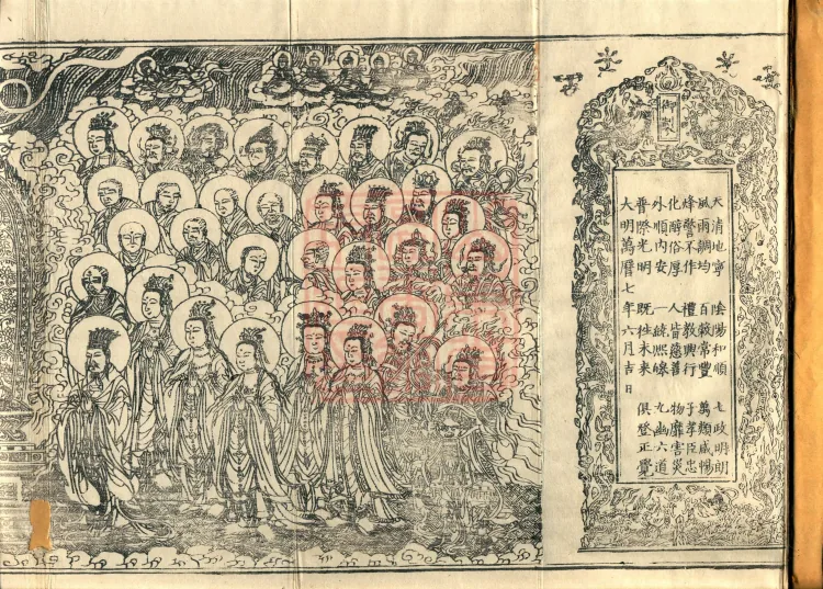Established-World Abhidharma Treatise, Ten Volumes Page 2