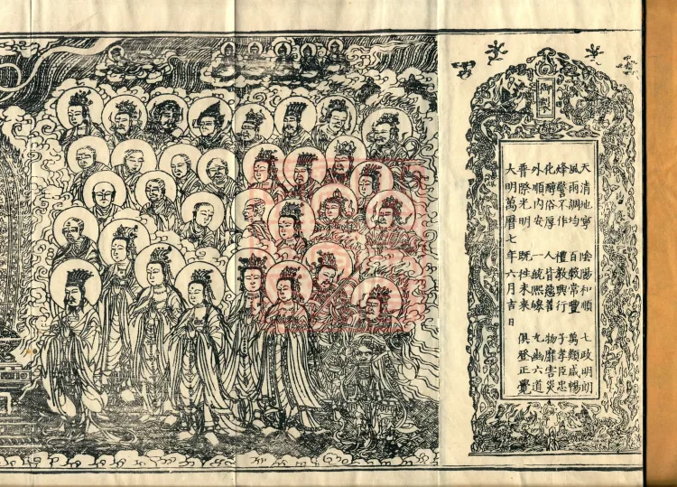 Compilation of the Sutra of a Hundred Causes, Ten Volumes Page 2