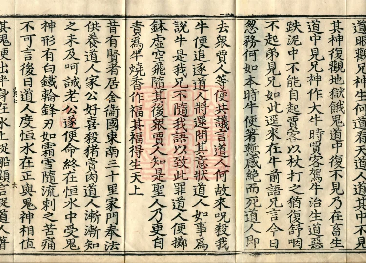 ①Sutra of the Parable of King Ashoka, one volume②Sutra of the Three Wisdoms, one volume③Abhidharma Sutra on the Practice of Five Dharmas, one volume Page 10