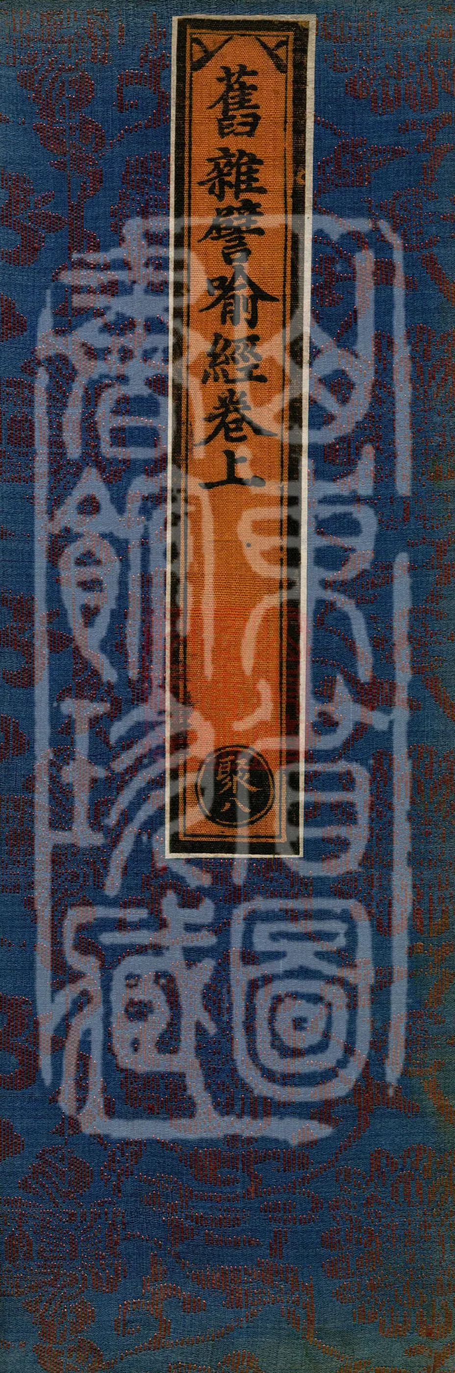 Old Miscellaneous Parable Sutra