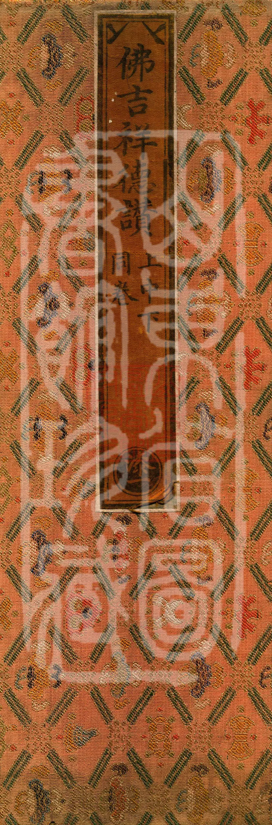 Hymn to the Buddha's Auspicious Virtues