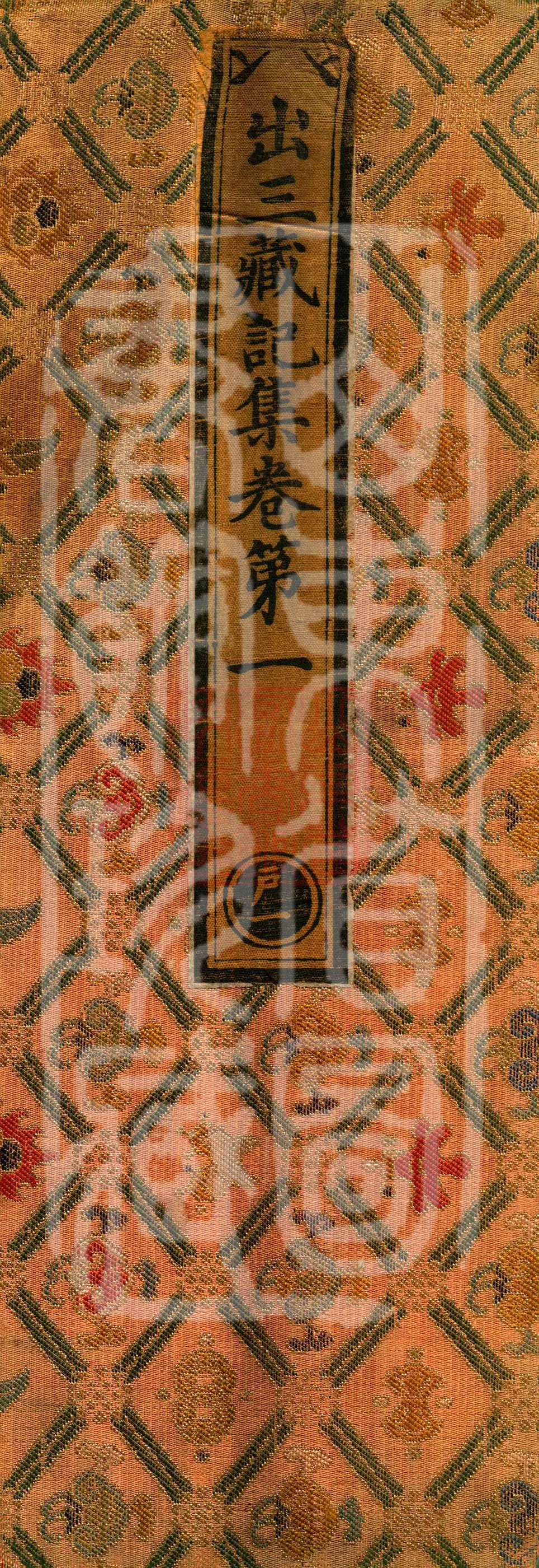 Collection of Records on the Tripitaka