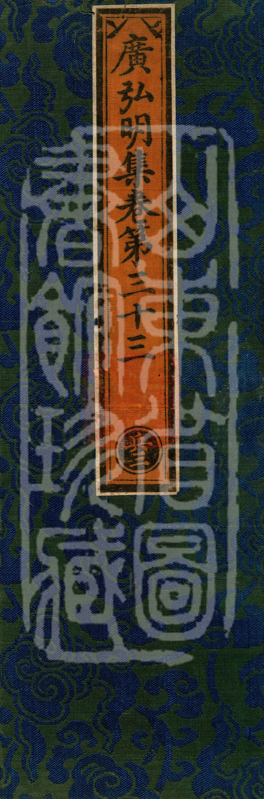 Guanghongming Collection