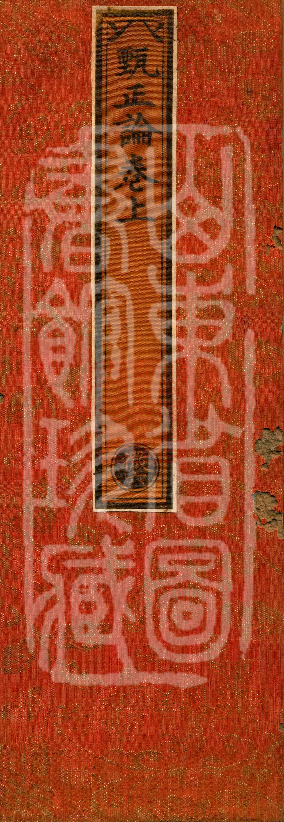 Zhenzheng Lun