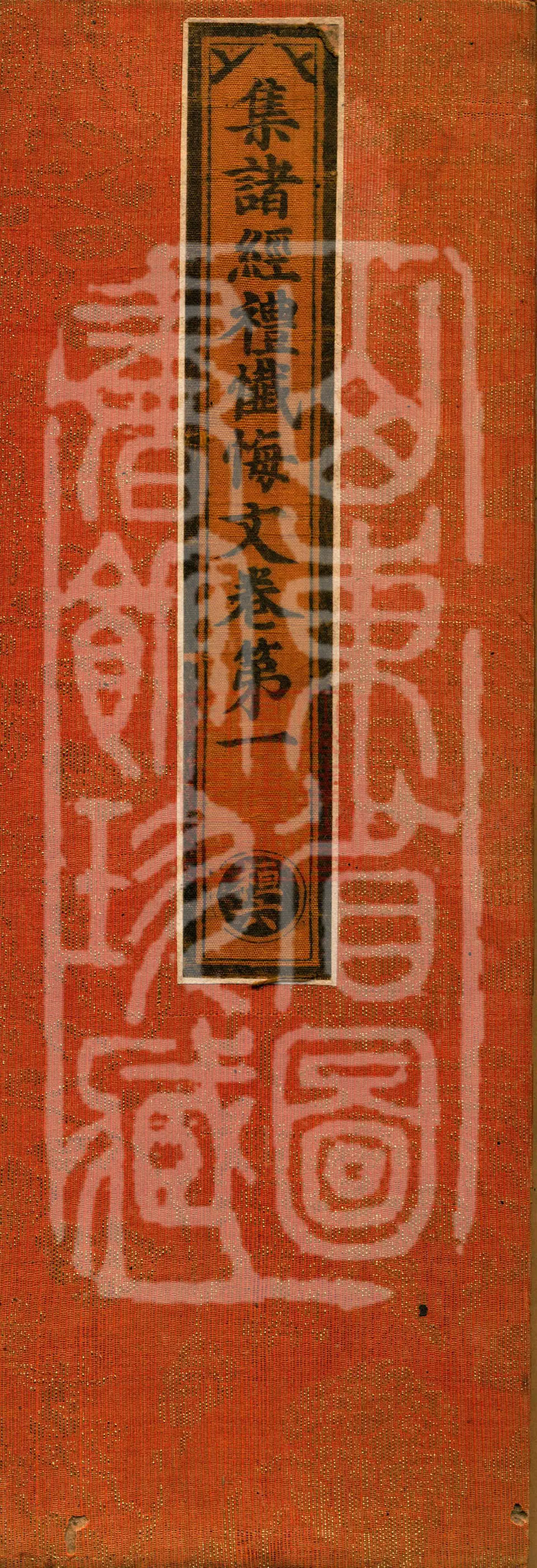Collected Rituals and Confession Texts from Various Sutras