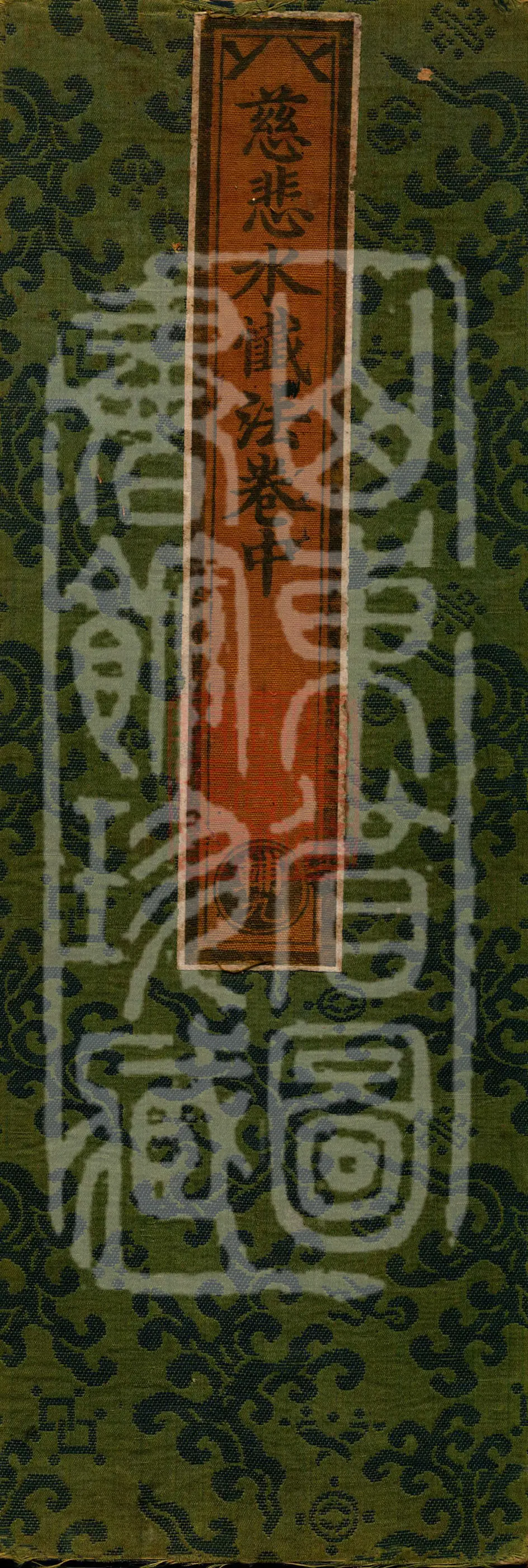 Compassionate Water Repentance Ritual