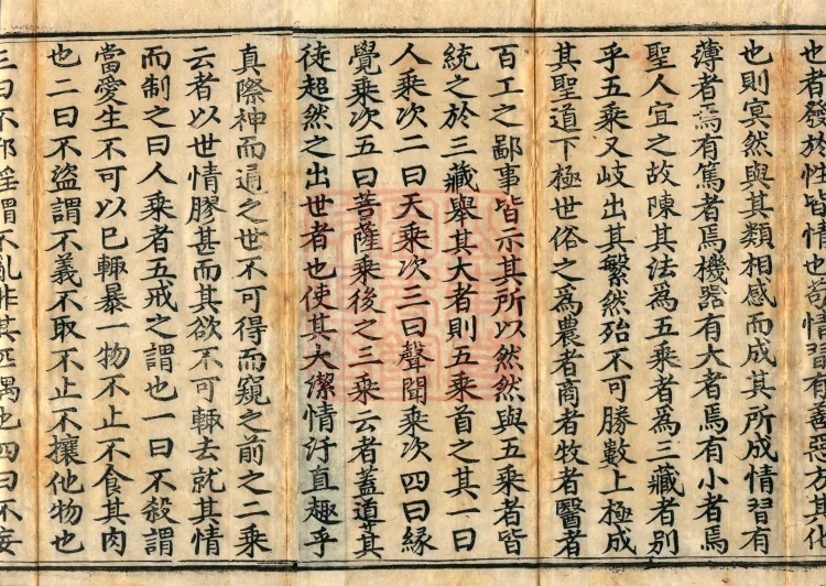Compilation for Assisting Instruction, three volumes Page 3