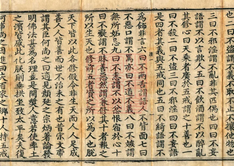Compilation for Assisting Instruction, three volumes Page 4