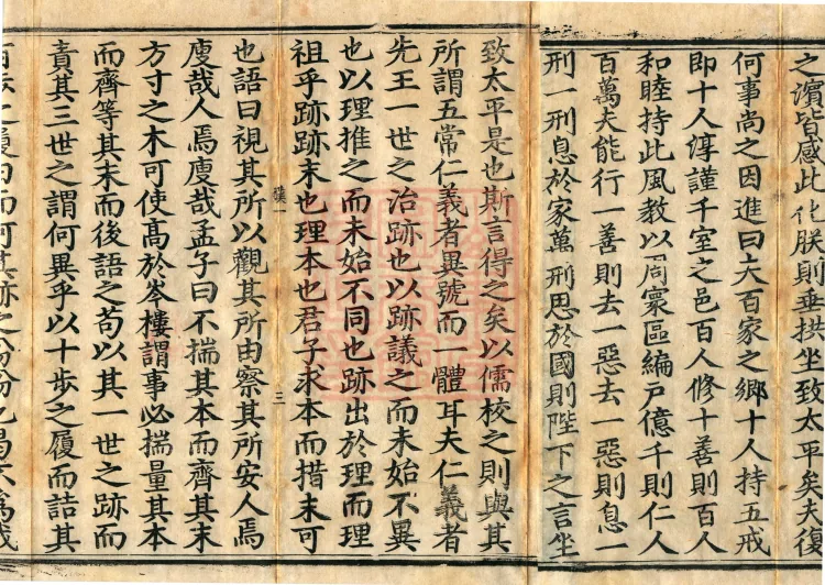 Compilation for Assisting Instruction, three volumes Page 5