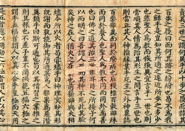 Compilation for Assisting Instruction, three volumes Page 6