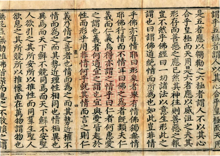 Compilation for Assisting Instruction, three volumes Page 7