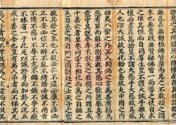 Compilation for Assisting Instruction, three volumes Page 8