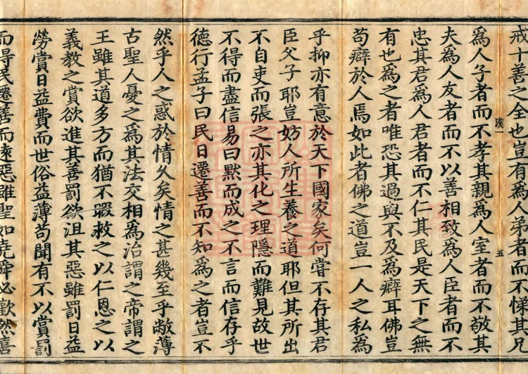 Compilation for Assisting Instruction, three volumes Page 9