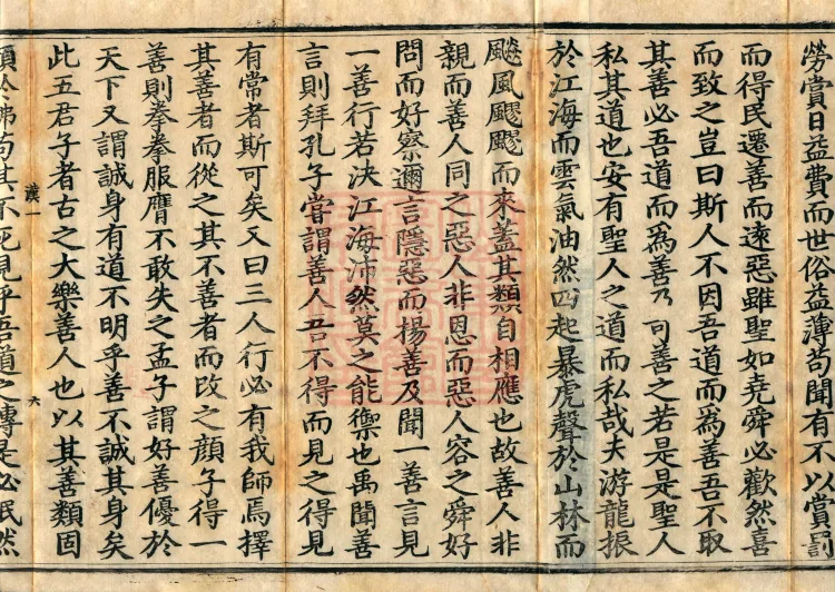 Compilation for Assisting Instruction, three volumes Page 10