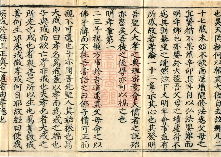 Compilation for Assisting Instruction, three volumes Page 3