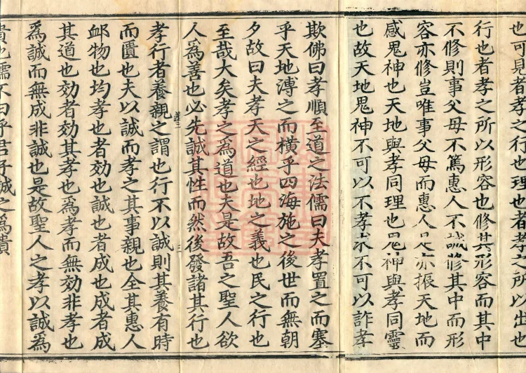 Compilation for Assisting Instruction, three volumes Page 5
