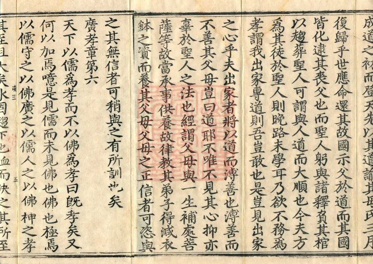 Compilation for Assisting Instruction, three volumes Page 8