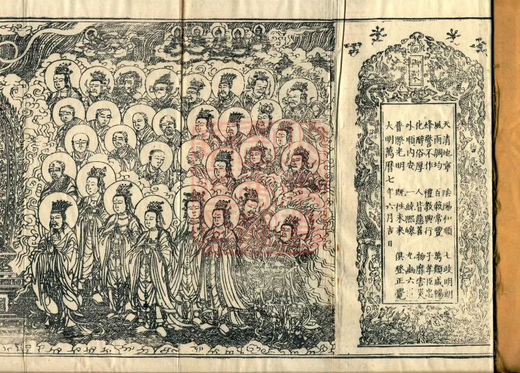 The Recorded Sayings of Chan Master Dahui Pujue, Thirty Volumes Page 2