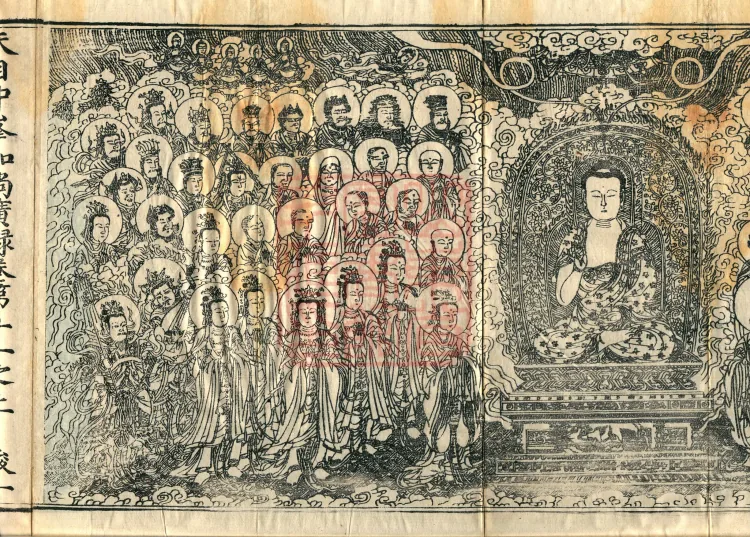 The Extensive Records of Monk Zhongfeng of Tianmu, Thirty Volumes Page 3