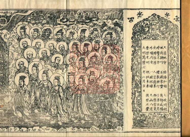 Profound Meaning of the Lotus Sutra in Ten Volumes Page 2