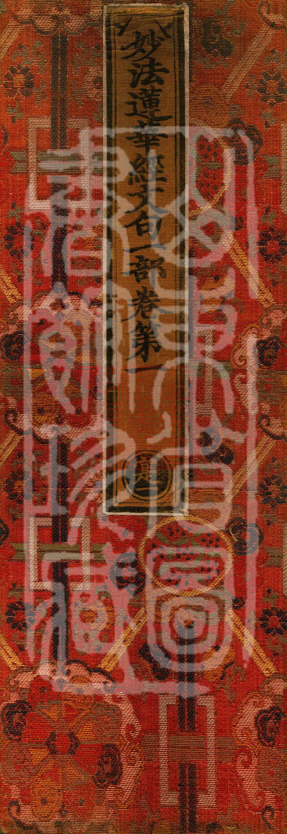 The Lotus Sutra: Text and Phrases