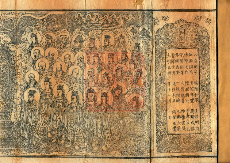 The Lotus Sutra: Text and Phrases in Ten Volumes Page 2