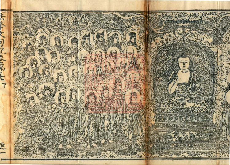Notes on the Phrases of the Lotus Sutra, Ten Volumes Page 3