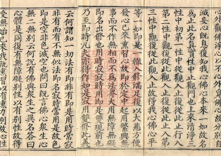 Mahayana Methods of Calm and Insight, Four Volumes Page 3