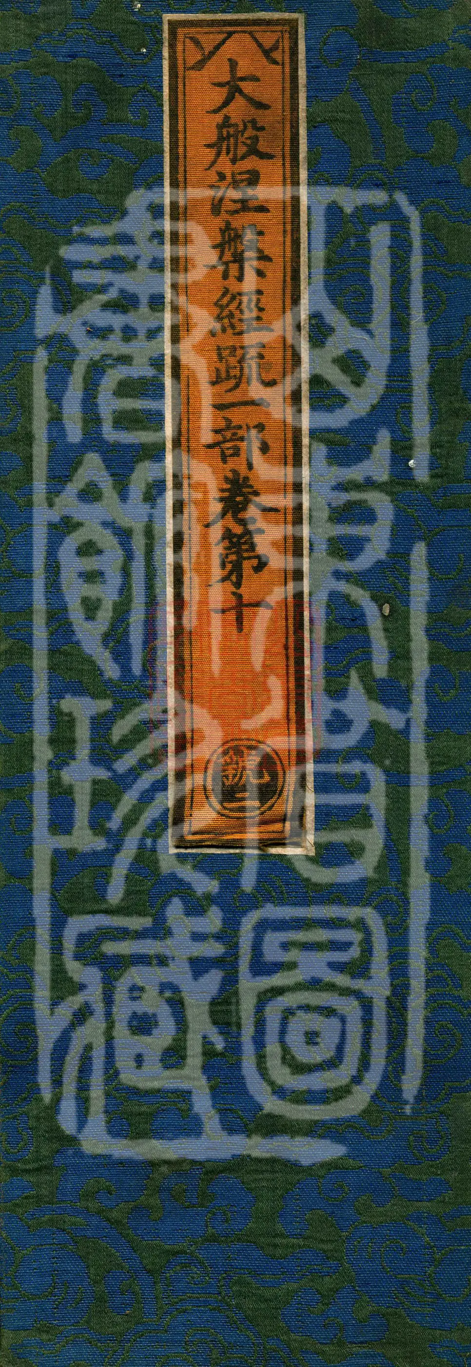 Commentary on the Mahaparinirvana Sutra