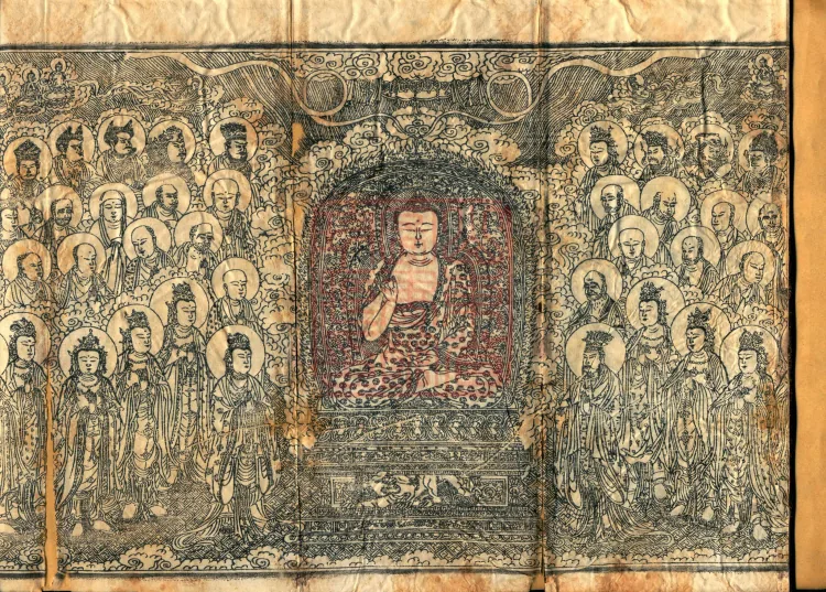 Commentary on the Mahaparinirvana Sutra, eighteen fascicles Page 2