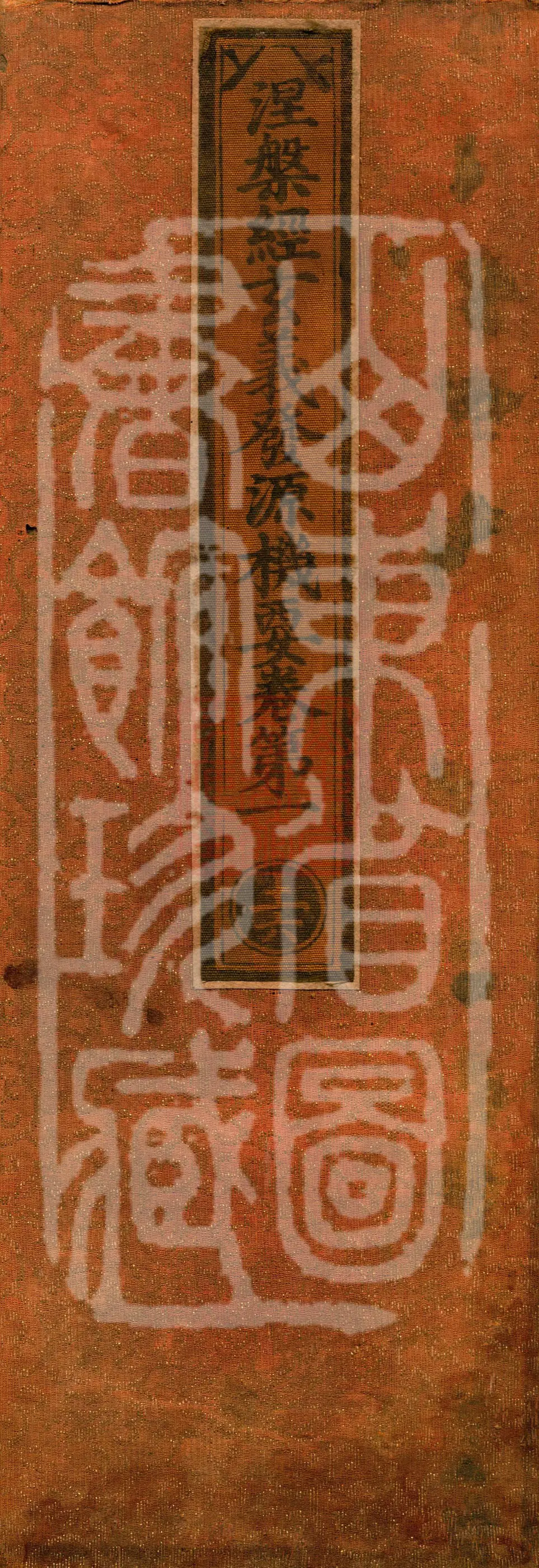 Nirvana Sutra Profound Meaning: Origins and Essentials