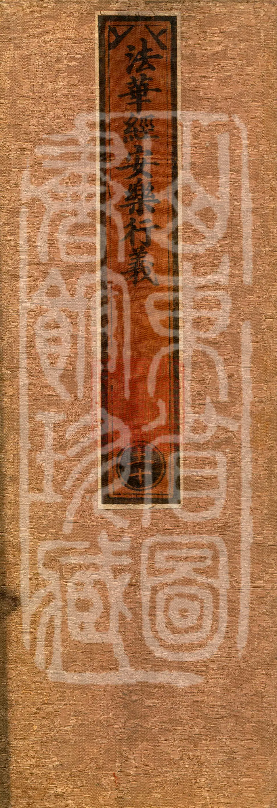 Meaning of the Practice of Ease and Bliss in the Lotus Sutra