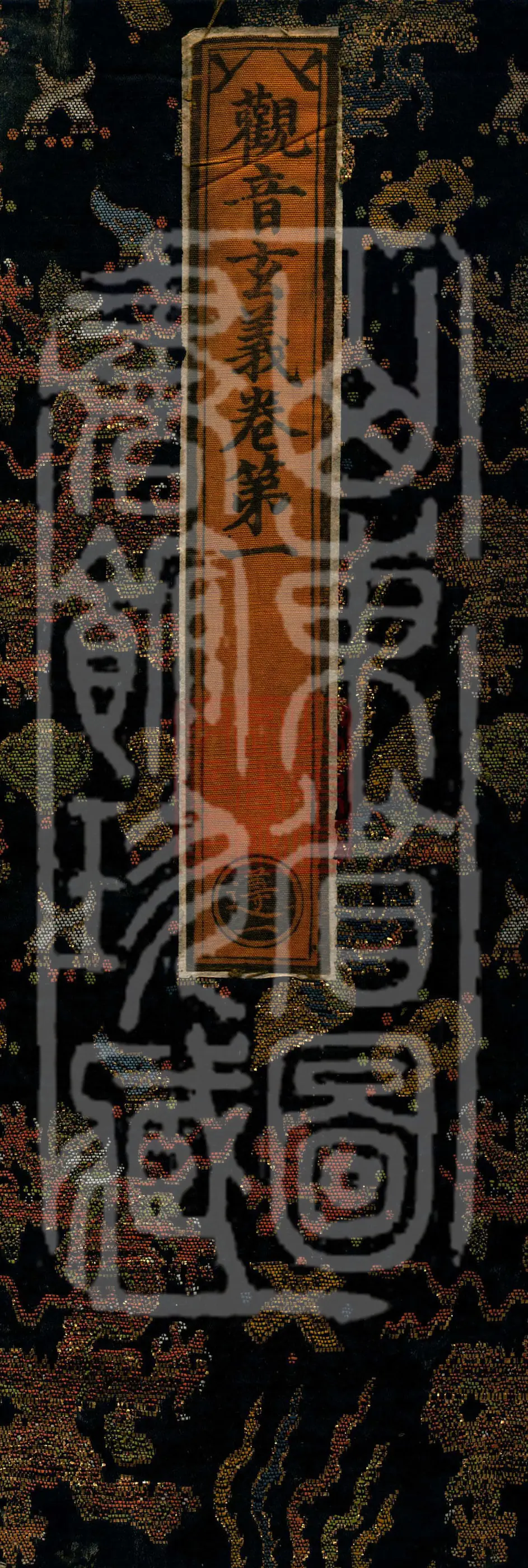 The Profound Meaning of Guanyin
