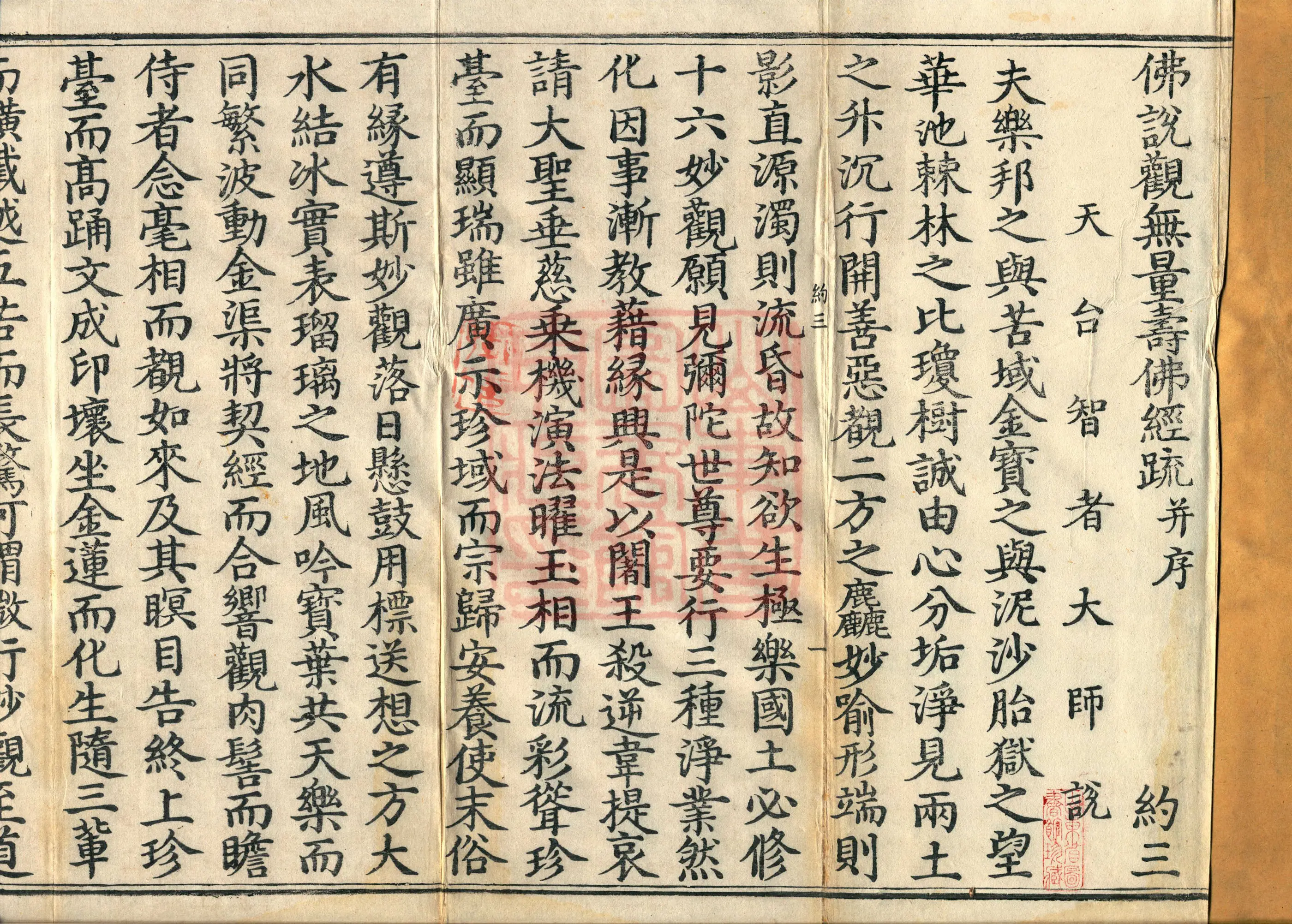 Commentary on the Contemplation Sutra of the Buddha of Immeasurable Life