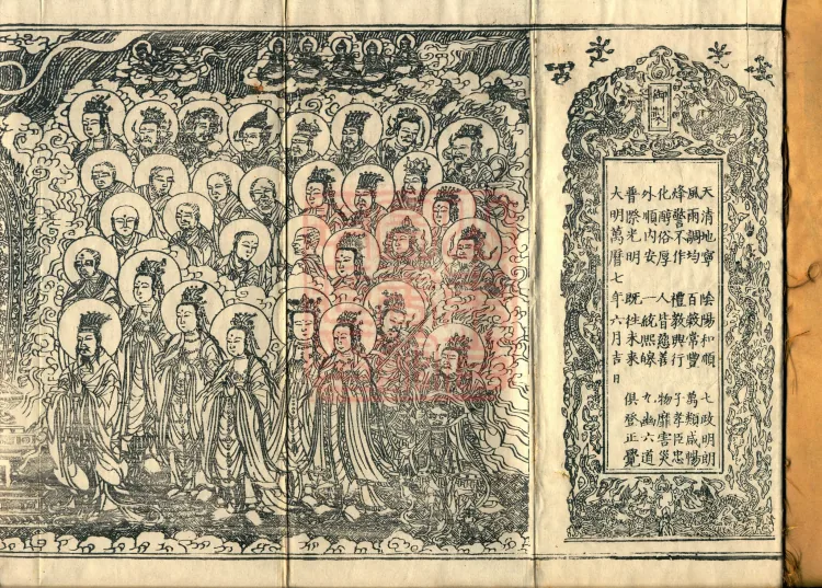 Treatise on the Sequential Method of Meditation and the Perfections (ten volumes) Page 2