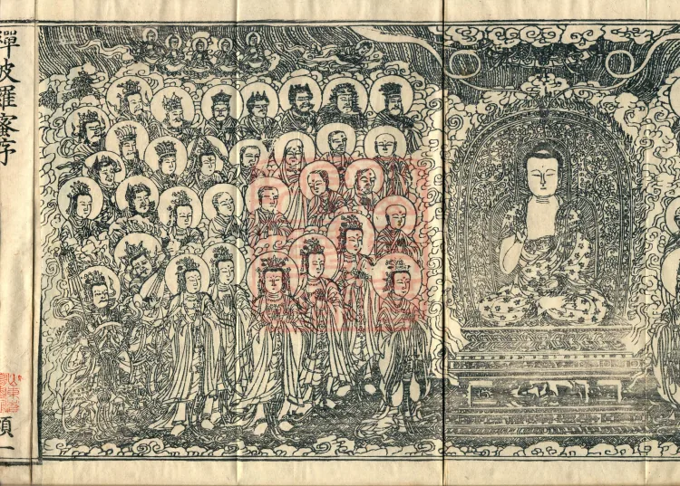 Treatise on the Sequential Method of Meditation and the Perfections (ten volumes) Page 3