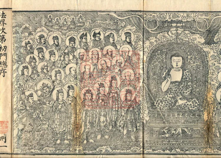 Initial Gate of the Order of the Dharma Realm (three volumes) Page 3