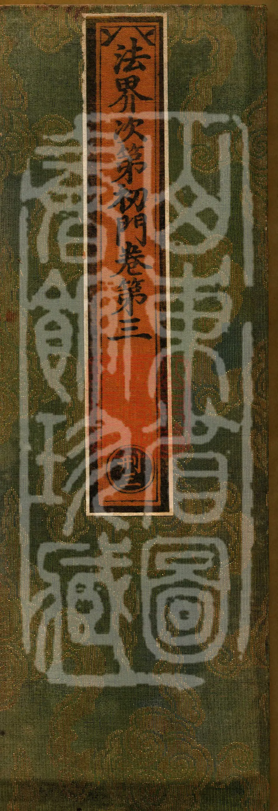 Manuscript page 1
