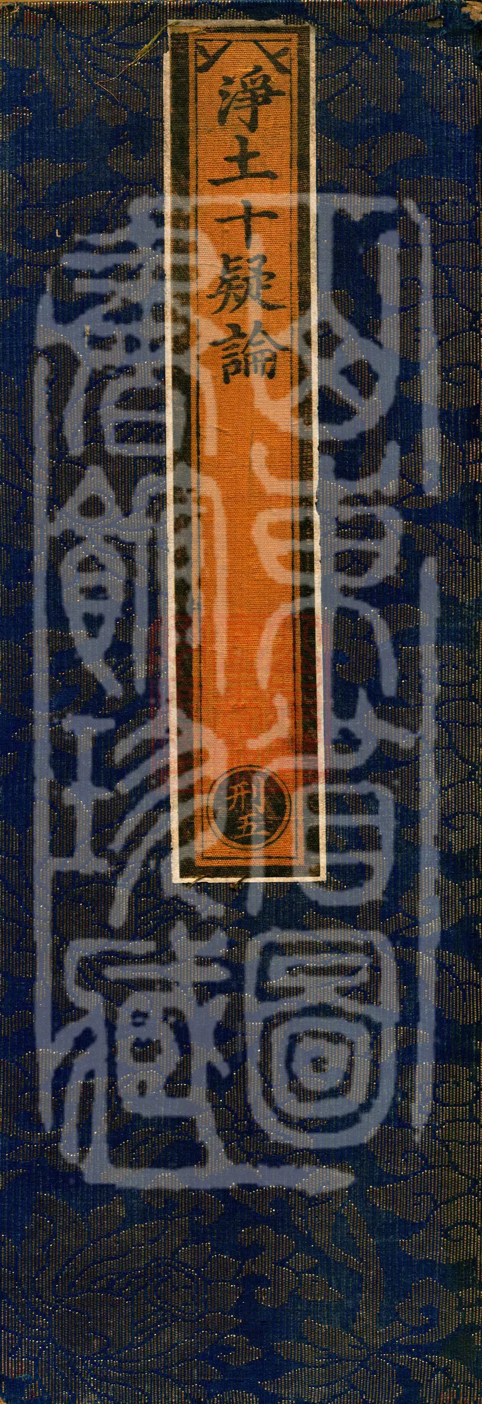Ten Doubts on the Pure Land