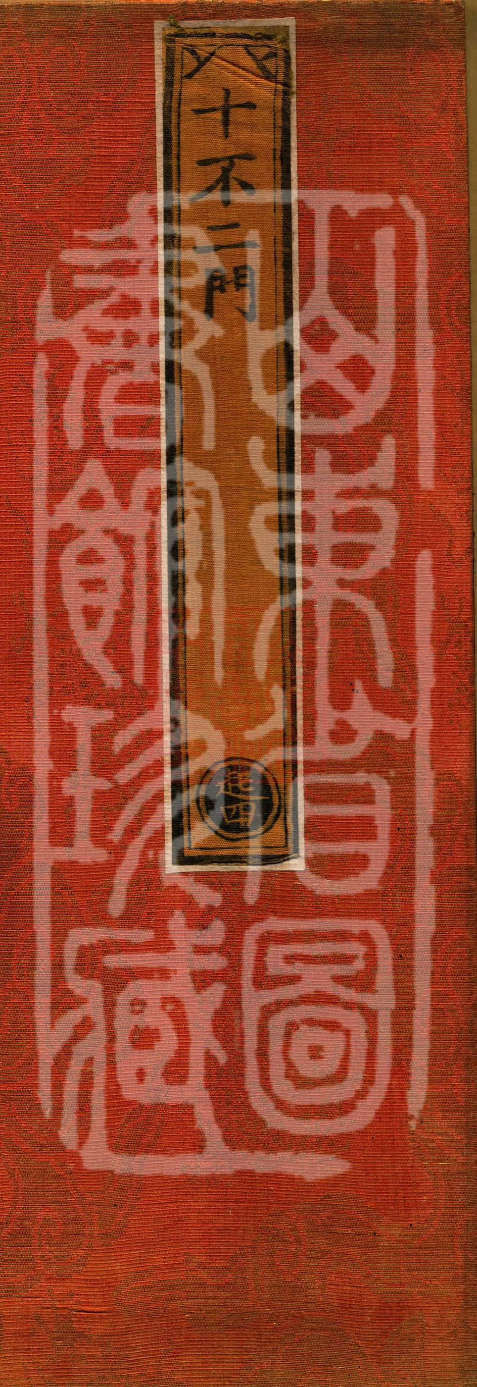 Ten Non-Two Gates