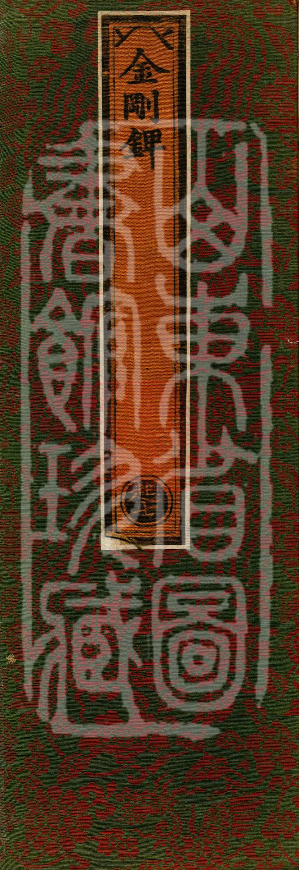 Vajra Mace