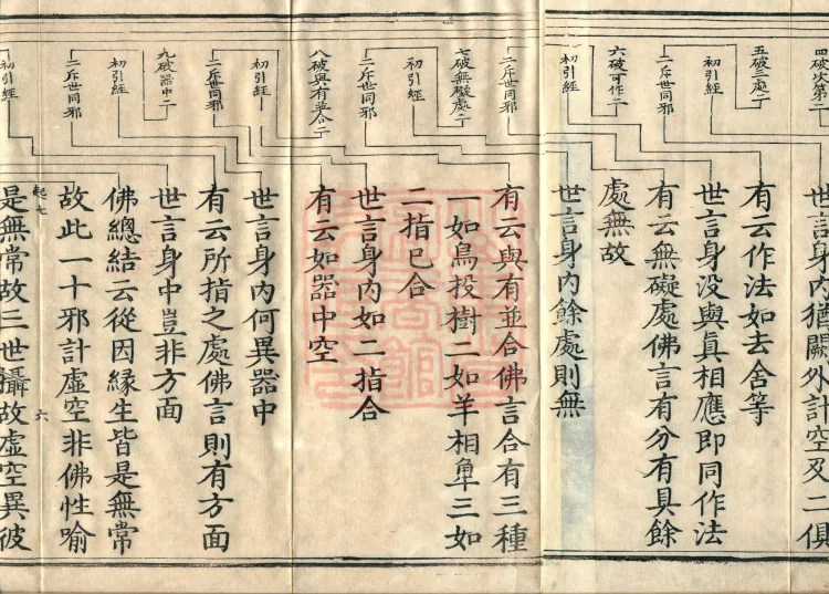 Vajra Mace, one fascicle Page 10