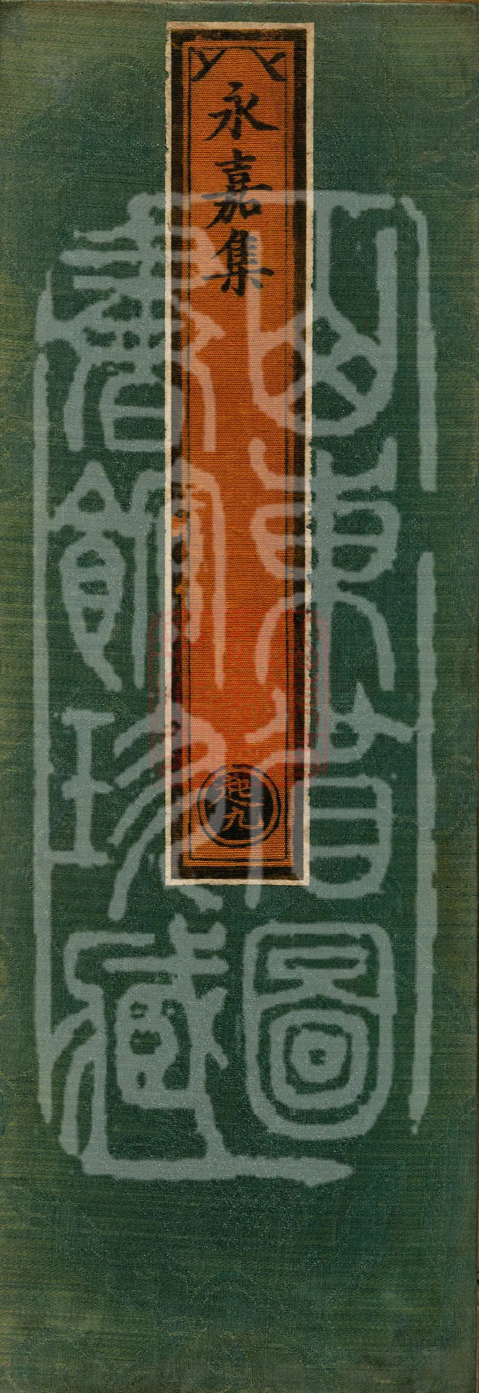 Yongjia Collection