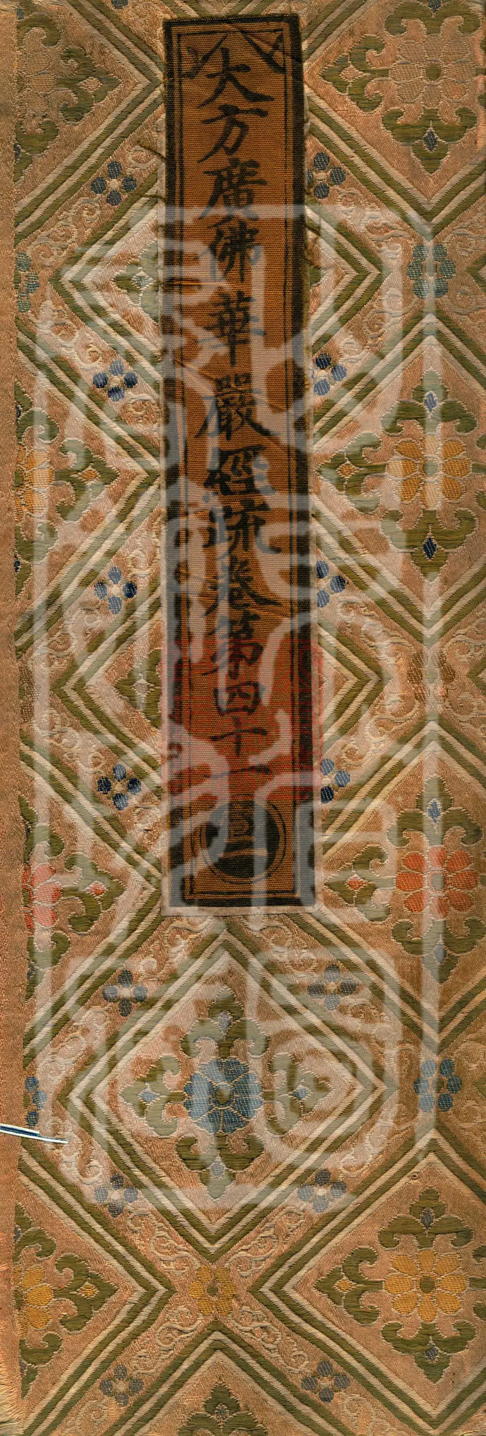 Manuscript page 1