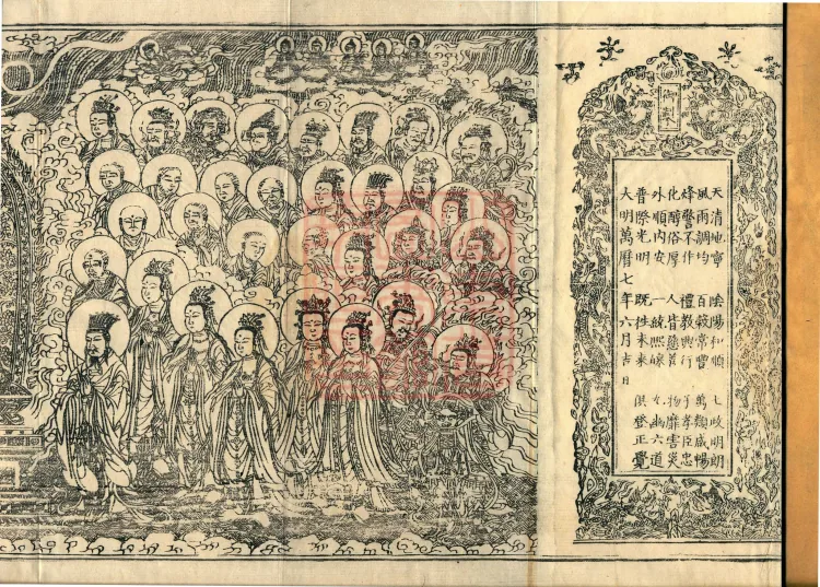 Huayan One-Vehicle Doctrinal Chapters, four volumes Page 2