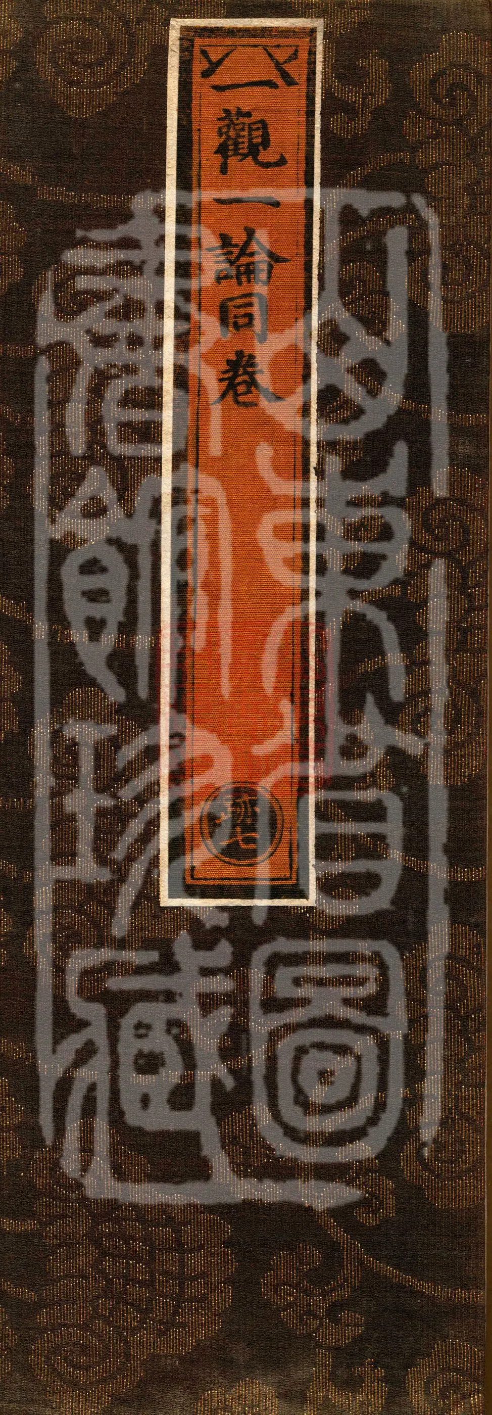 ①Cultivating the Profound Meaning of the Avataṃsaka: The Contemplation of Exhausting Falsehoods and Returning to the Source, one fascicle②Treatise on the Original Person