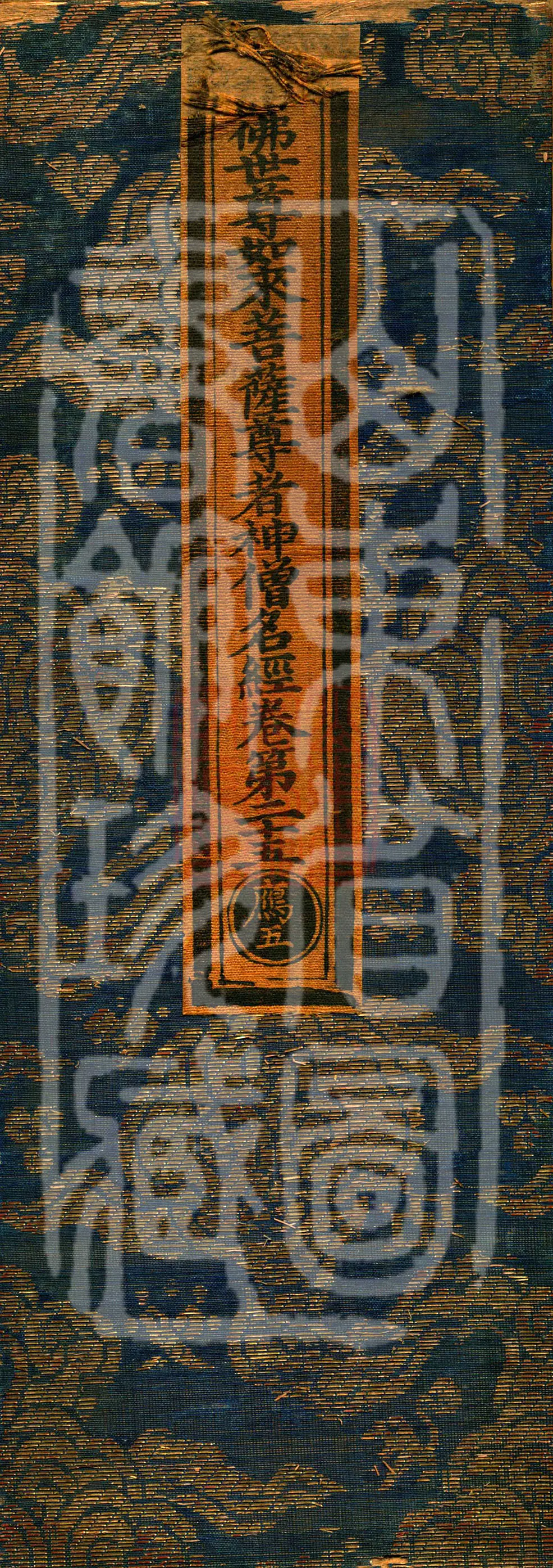 Manuscript page 1