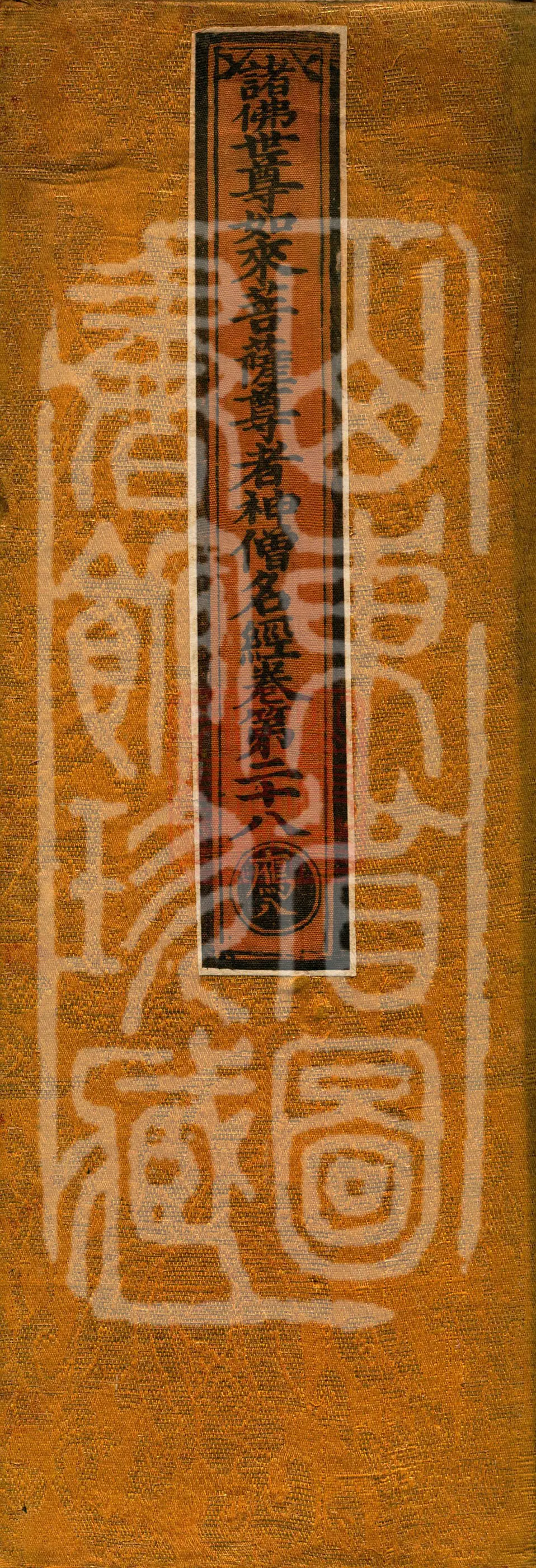 Manuscript page 1