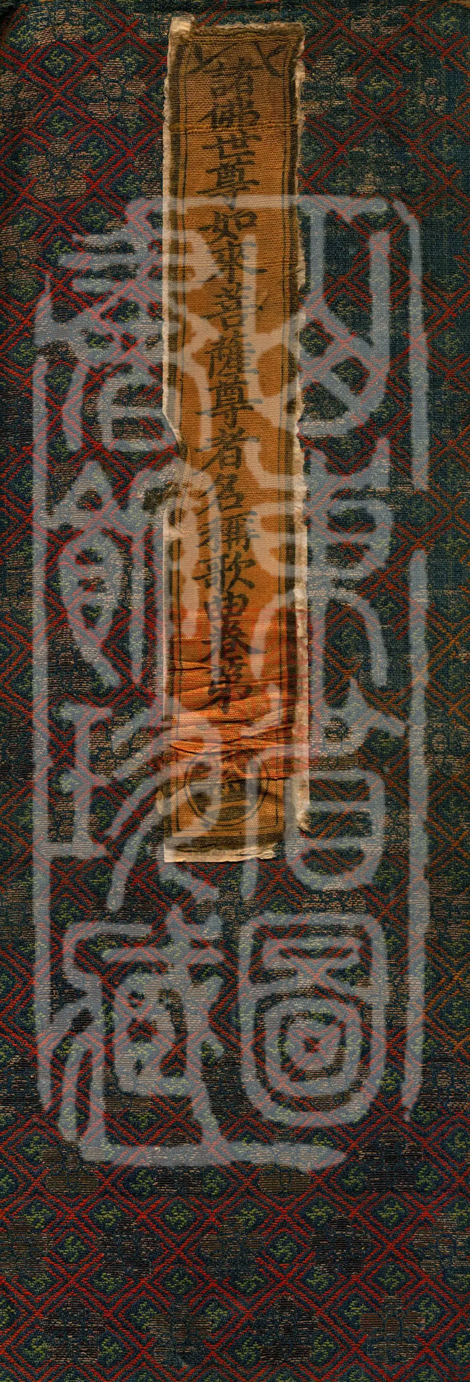 Names and Verses of the Buddhas, World-Honored Ones, Tathāgatas, Bodhisattvas and Venerables