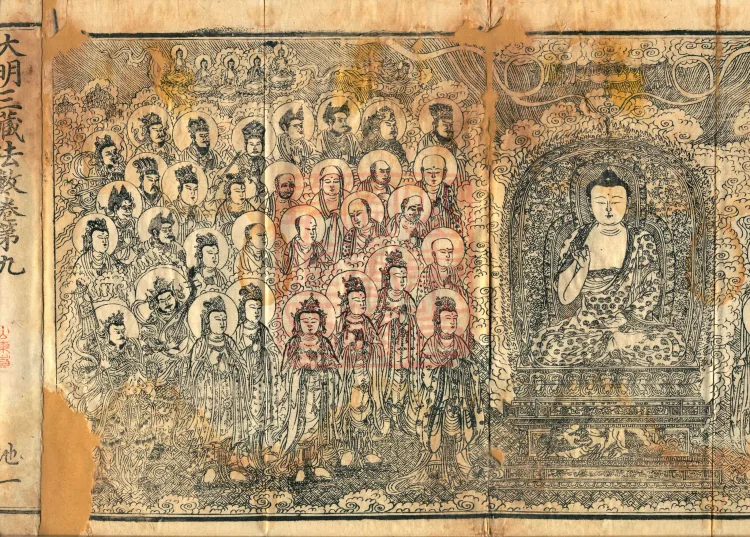 The Great Ming Tripitaka Numerical Catalogue, thirty-eight juan Page 3